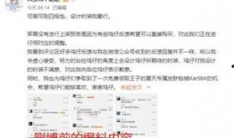 最新军需爆料公告,军需爆料公告深度解读